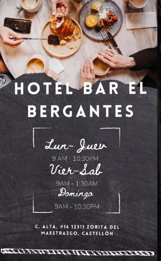 Hotel El Bergantes Zorita del Maestrazgo エクステリア 写真